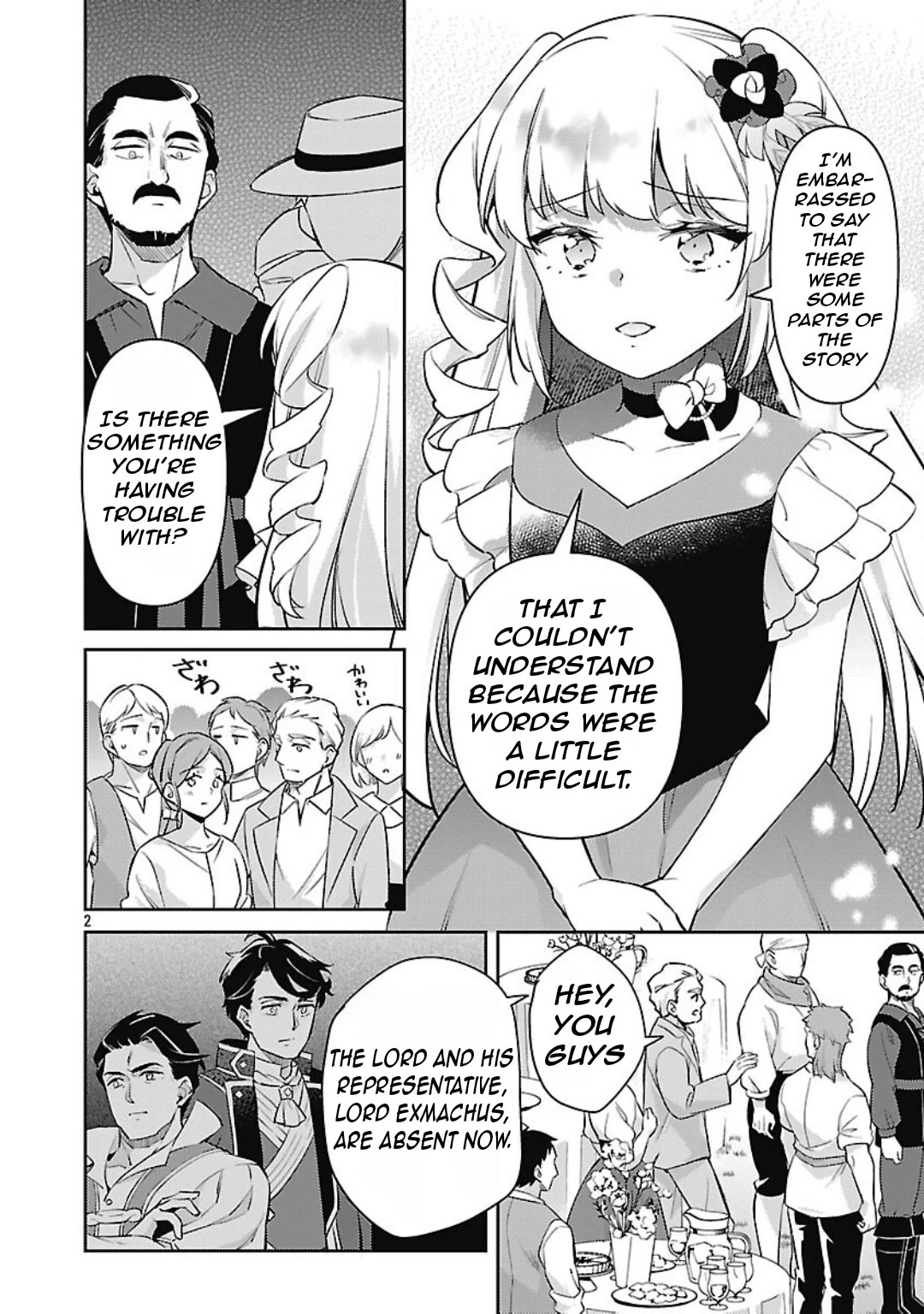 Reincarnated as a Villainess's Brother Chapter 33 page 3 - Chapter 33