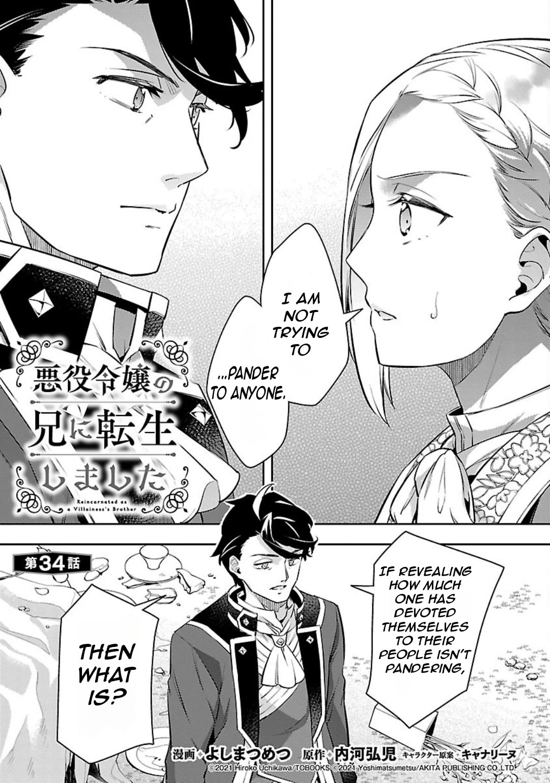 Reincarnated as a Villainess's Brother Chapter 34 page 2 - Chapter 34