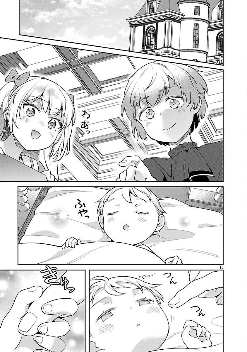 Reincarnated as a Villainess's Brother Chapter 35 page 16 - Chapter 35