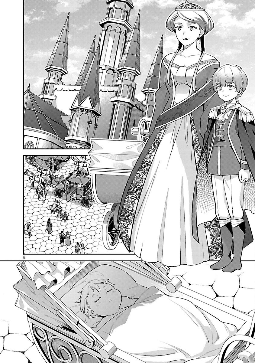 Reincarnated as a Villainess's Brother Chapter 35 page 7 - Chapter 35