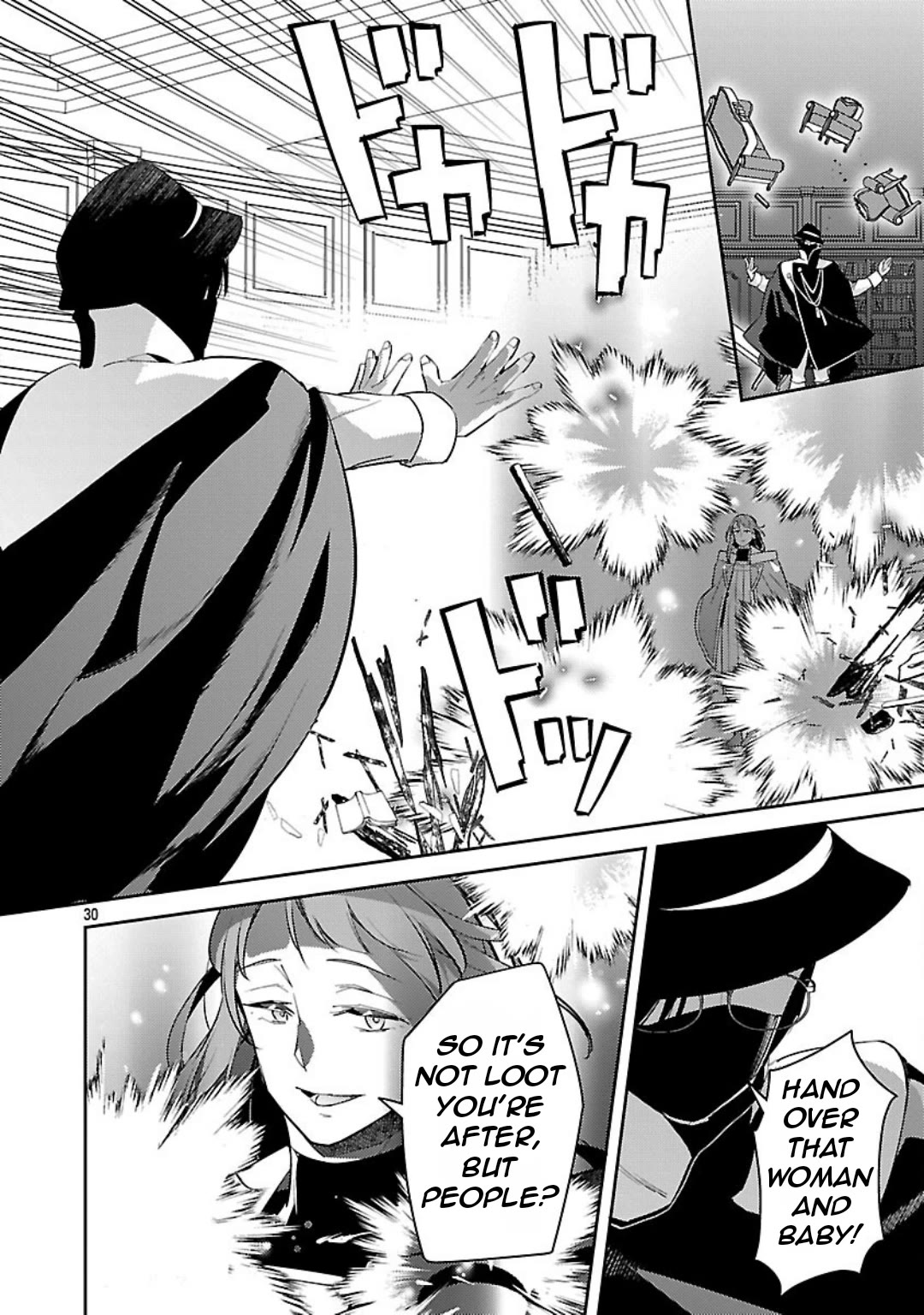 Reincarnated as a Villainess's Brother Chapter 36 page 31 - Chapter 36