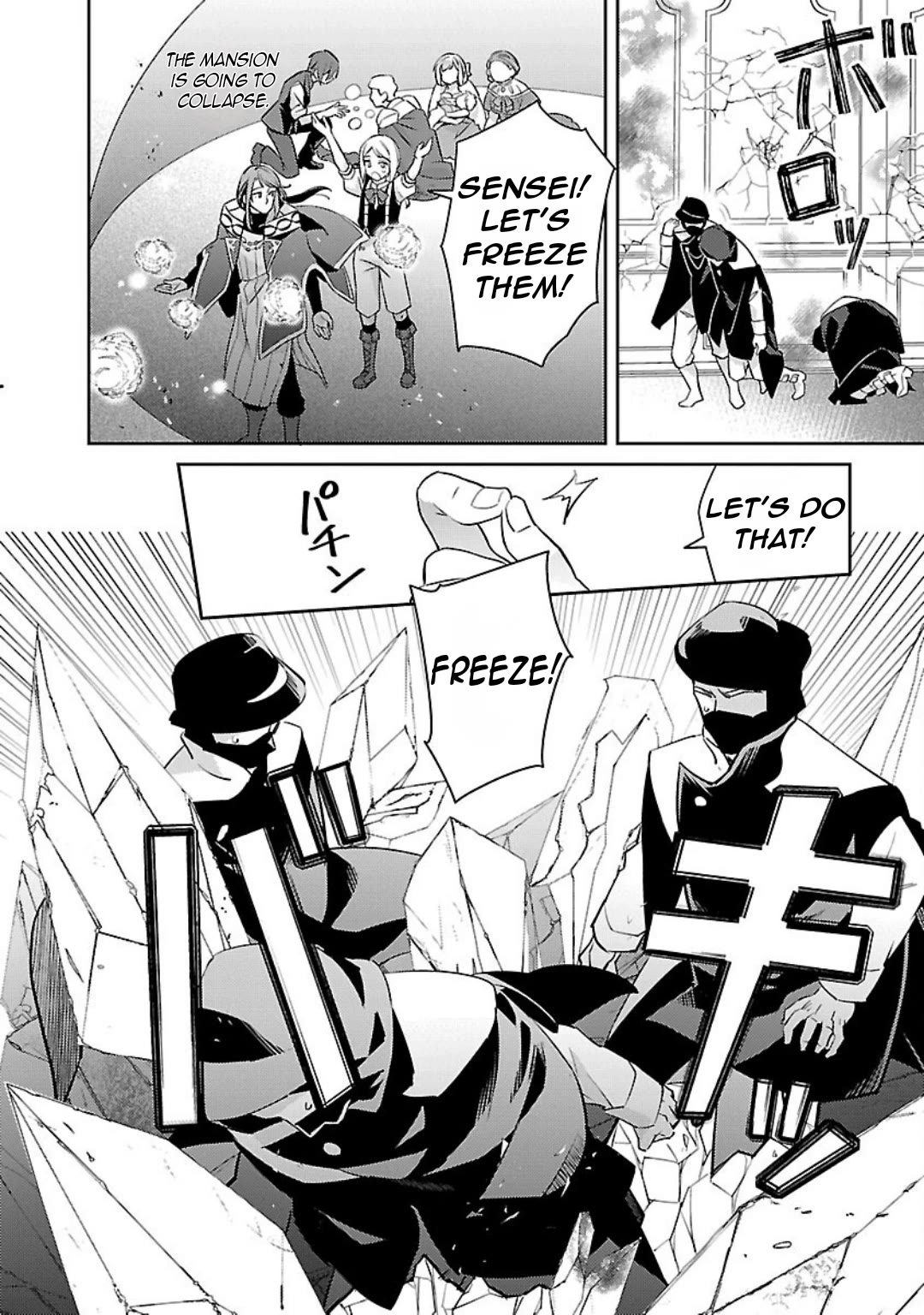 Reincarnated as a Villainess's Brother Chapter 36 page 35 - Chapter 36