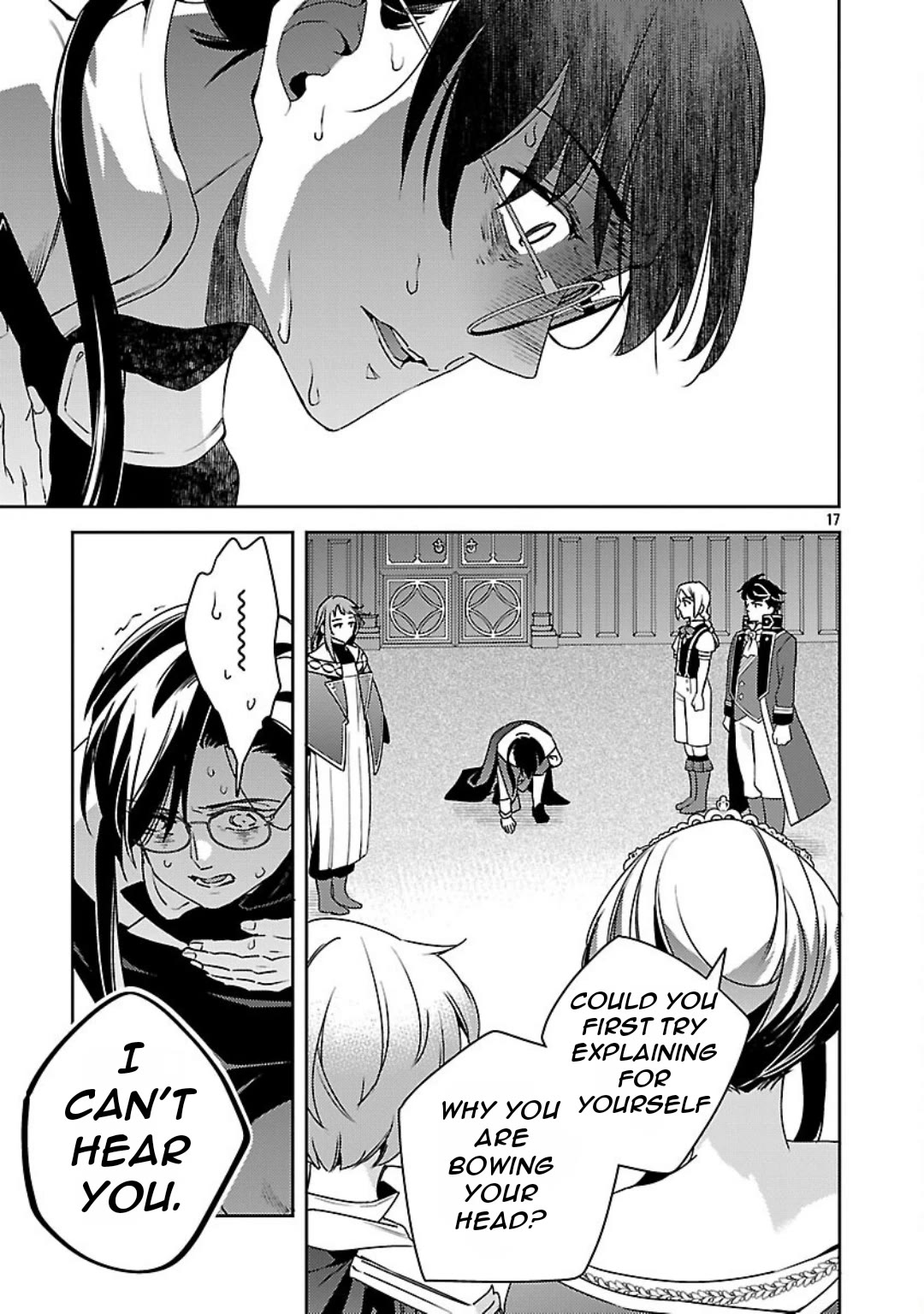 Reincarnated as a Villainess's Brother Chapter 37 page 18 - Chapter 37