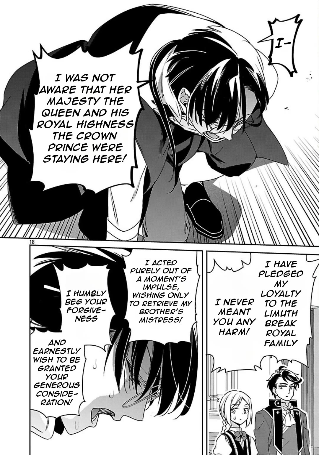 Reincarnated as a Villainess's Brother Chapter 37 page 19 - Chapter 37