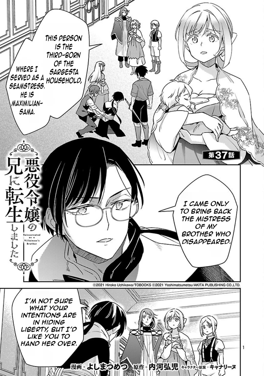 Reincarnated as a Villainess's Brother Chapter 37 page 2 - Chapter 37