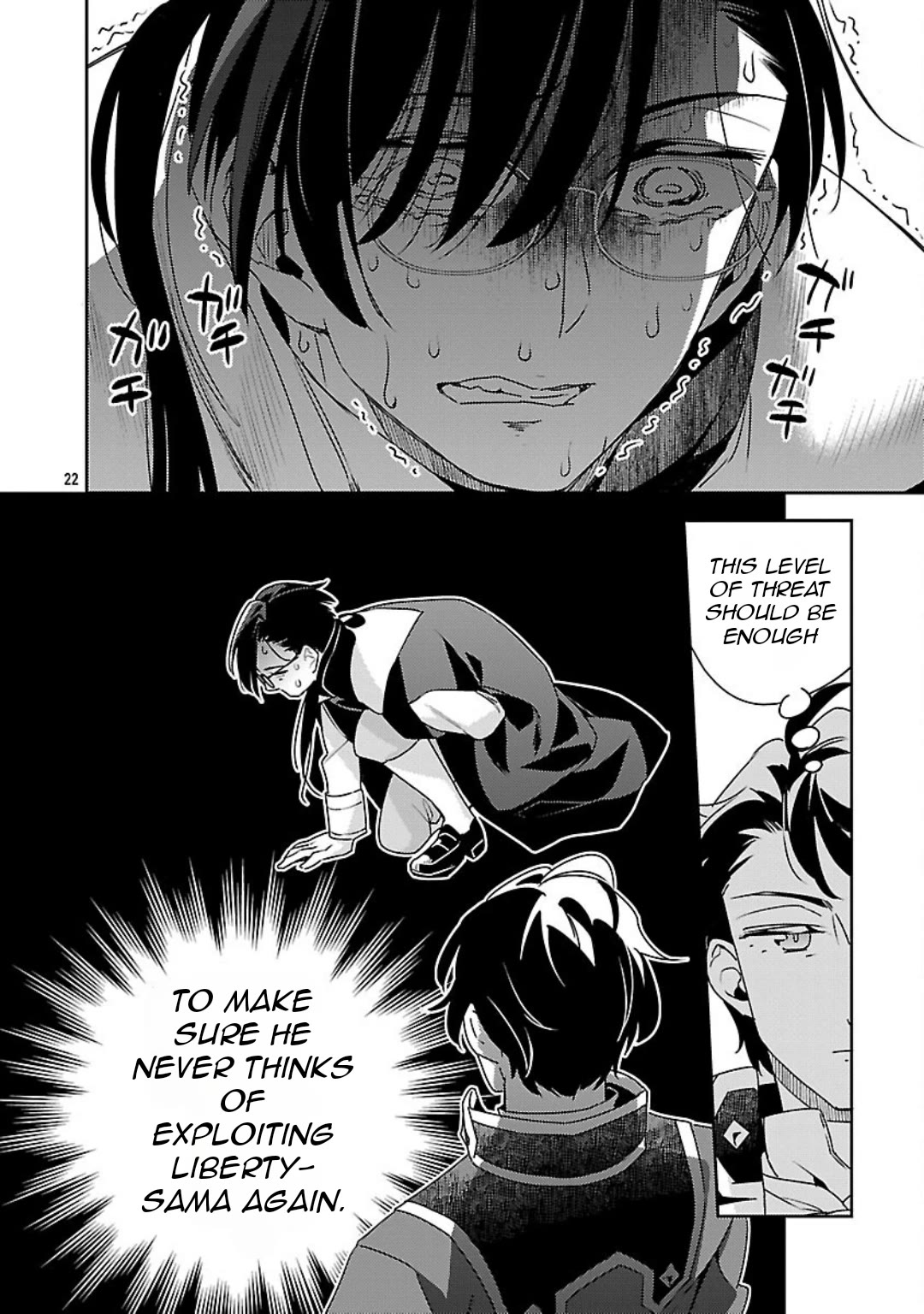 Reincarnated as a Villainess's Brother Chapter 37 page 23 - Chapter 37