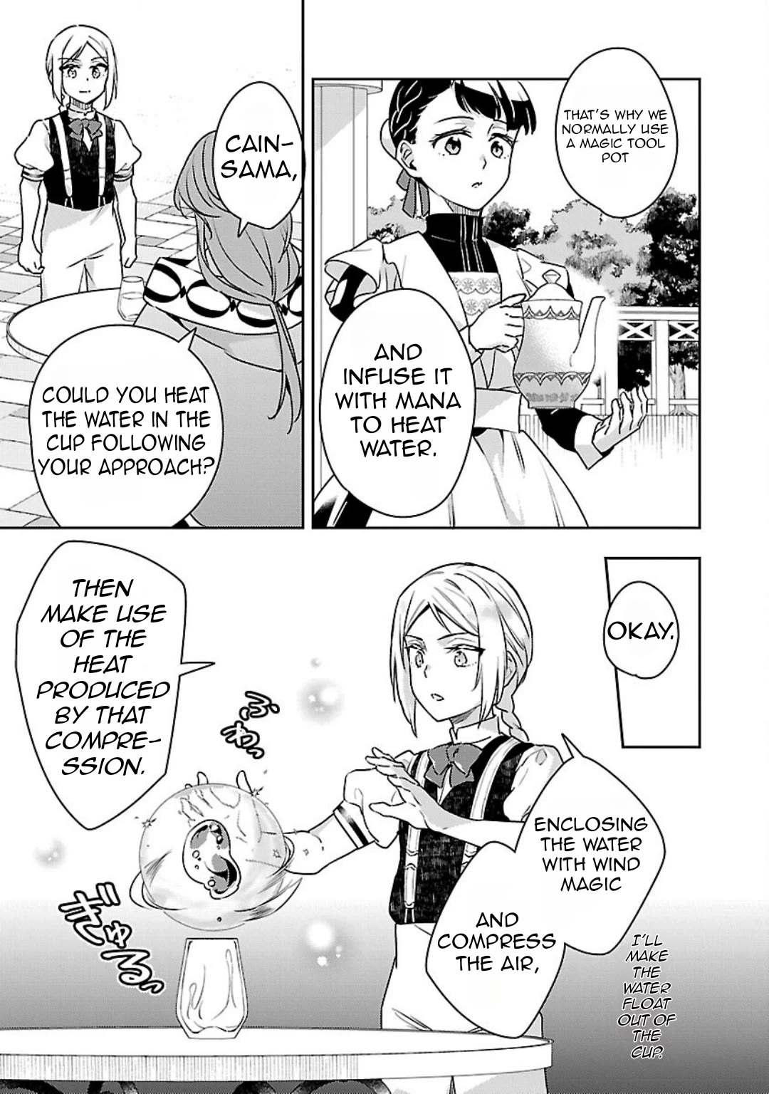 Reincarnated as a Villainess's Brother Chapter 38 page 11 - Chapter 38