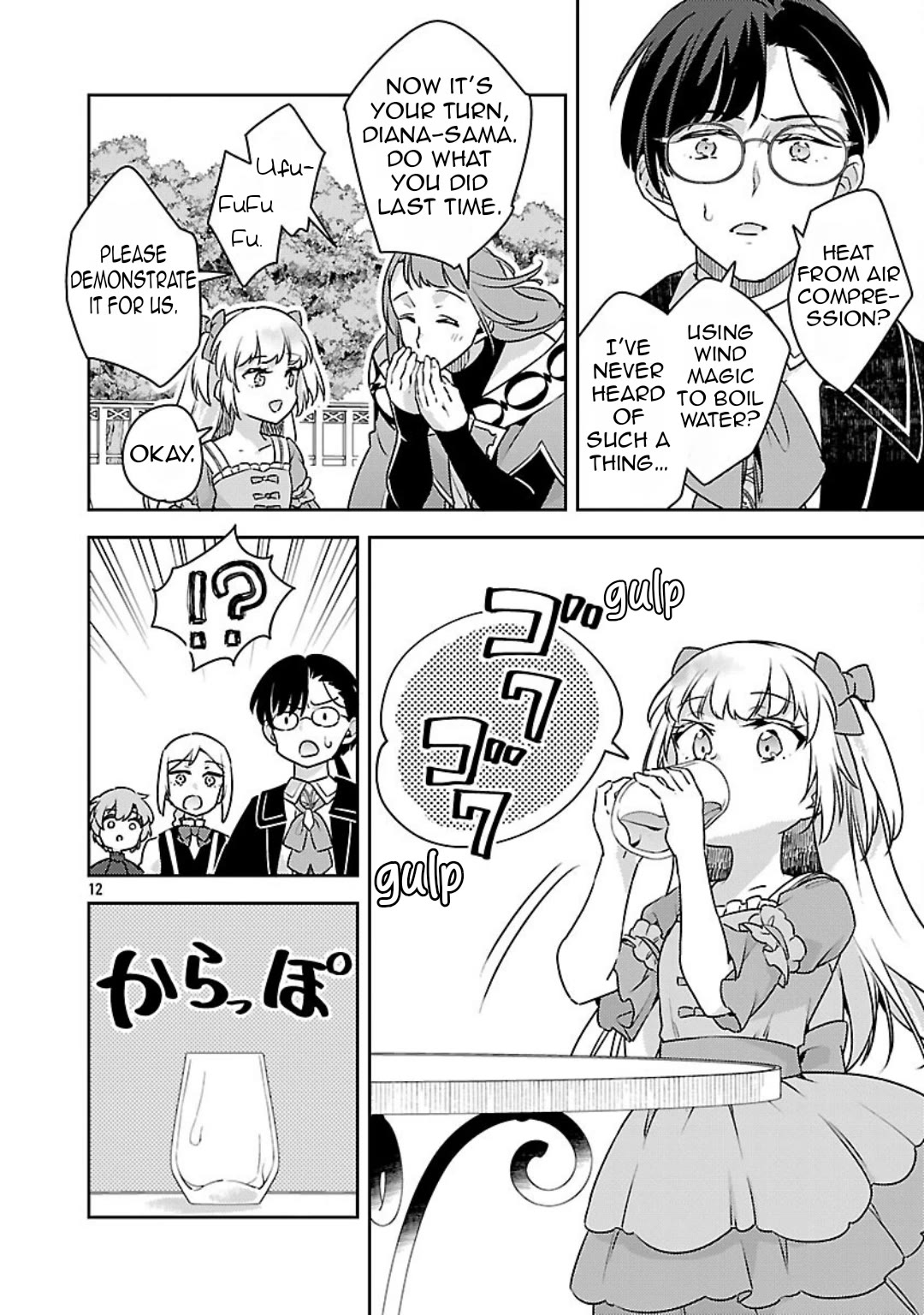 Reincarnated as a Villainess's Brother Chapter 38 page 12 - Chapter 38