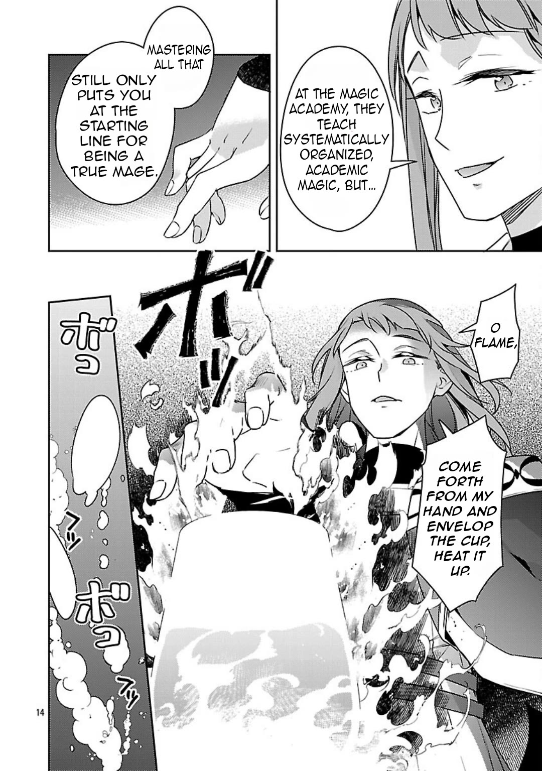Reincarnated as a Villainess's Brother Chapter 38 page 14 - Chapter 38