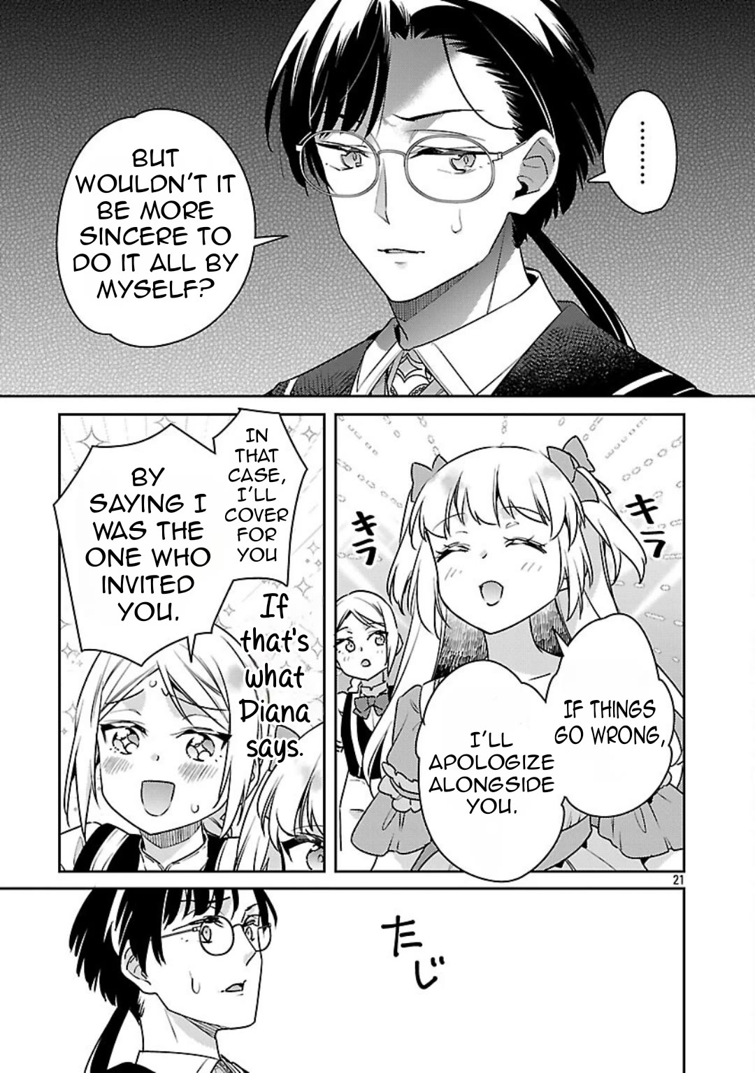 Reincarnated as a Villainess's Brother Chapter 38 page 21 - Chapter 38