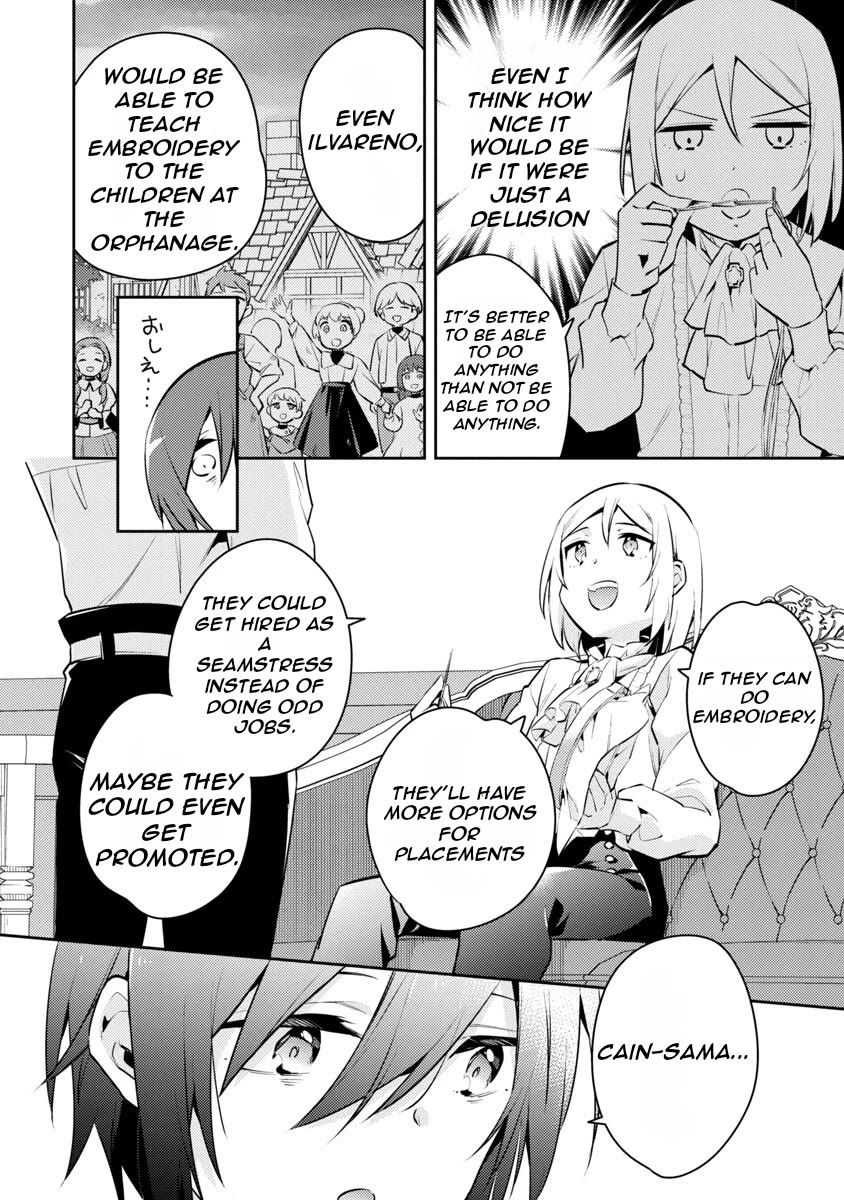 Reincarnated as a Villainess's Brother Chapter 4 page 11 - Chapter 4
