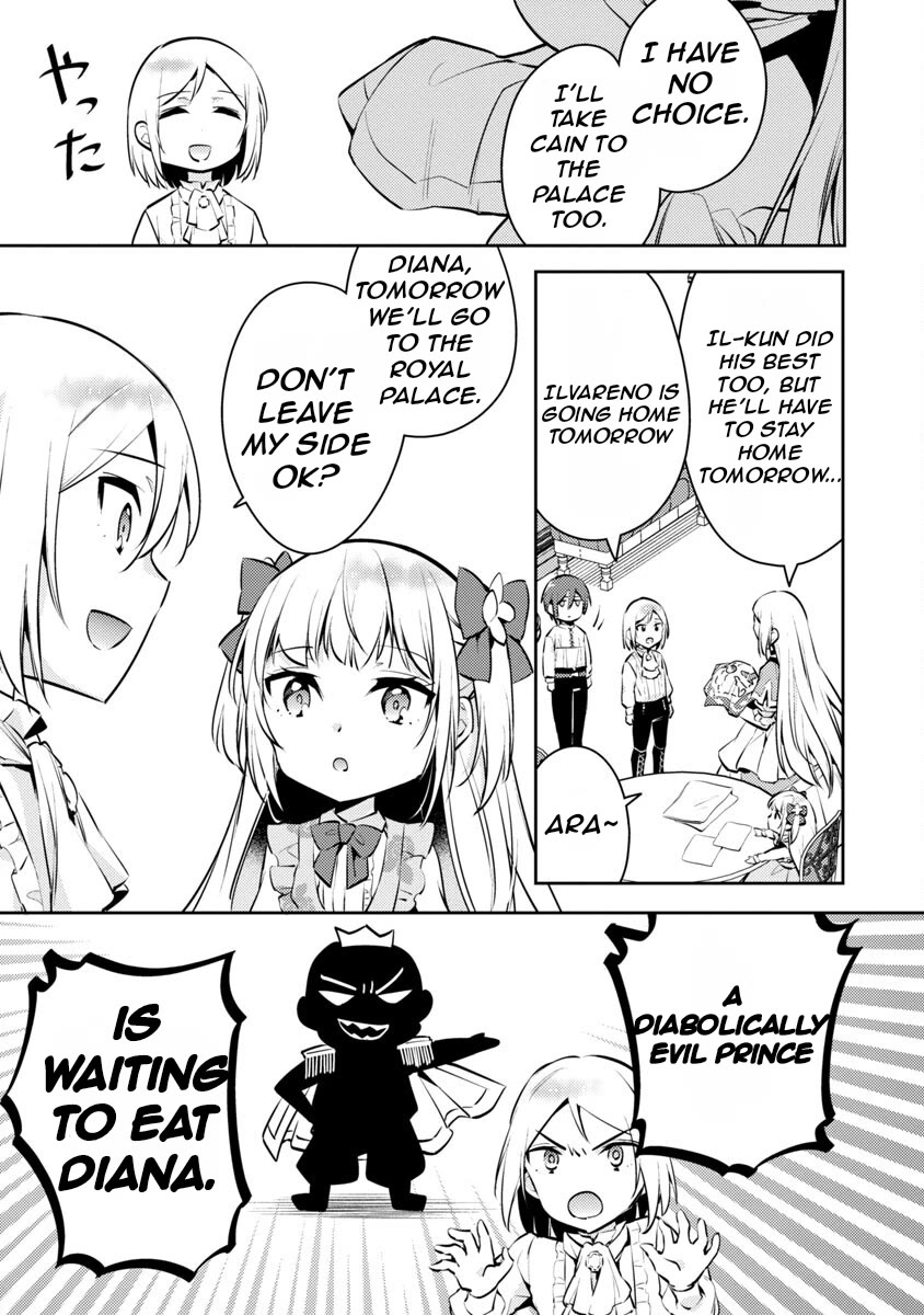 Reincarnated as a Villainess's Brother Chapter 4 page 14 - Chapter 4