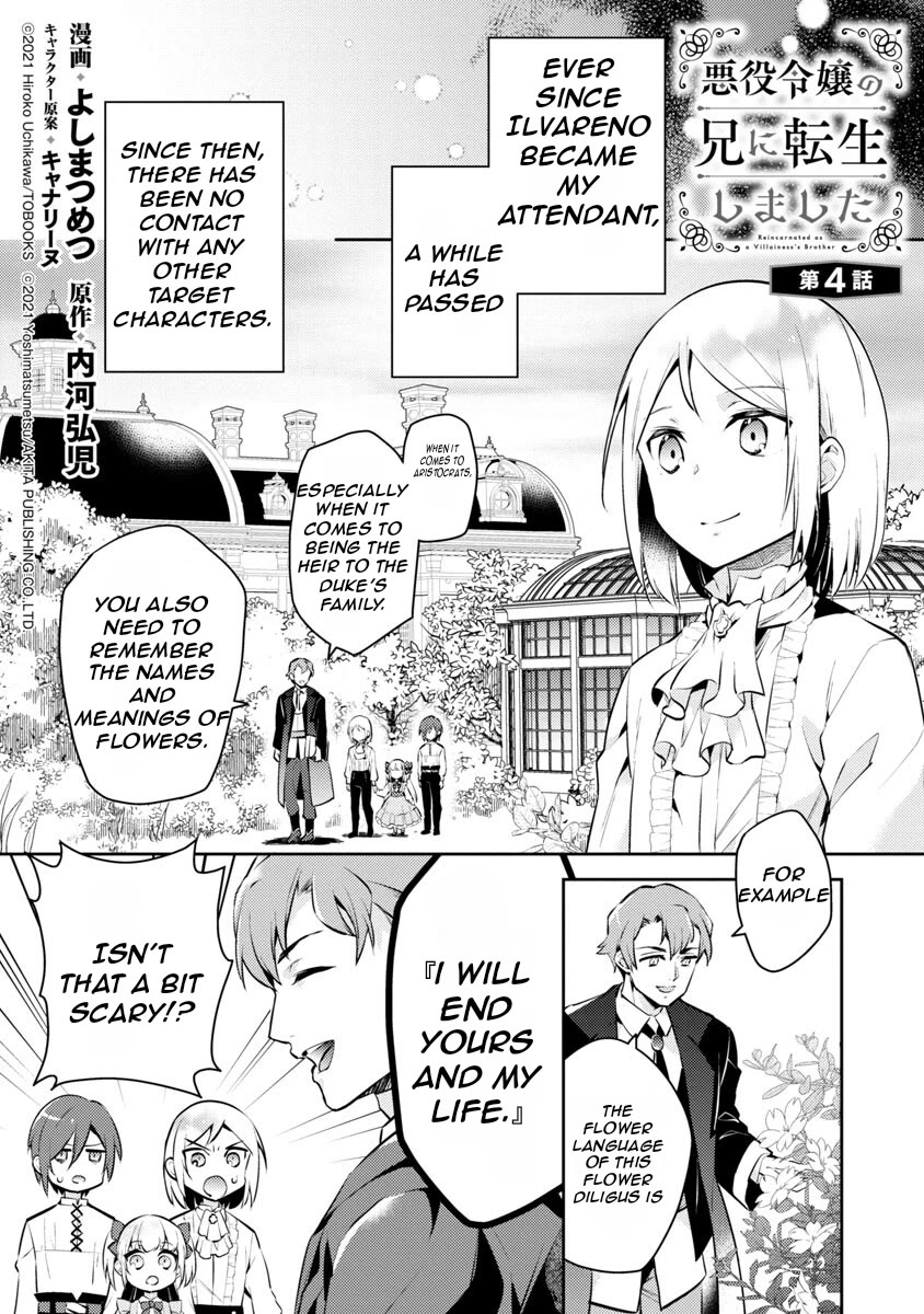 Reincarnated as a Villainess's Brother Chapter 4 page 2 - Chapter 4