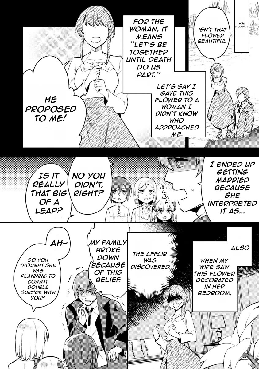 Reincarnated as a Villainess's Brother Chapter 4 page 3 - Chapter 4