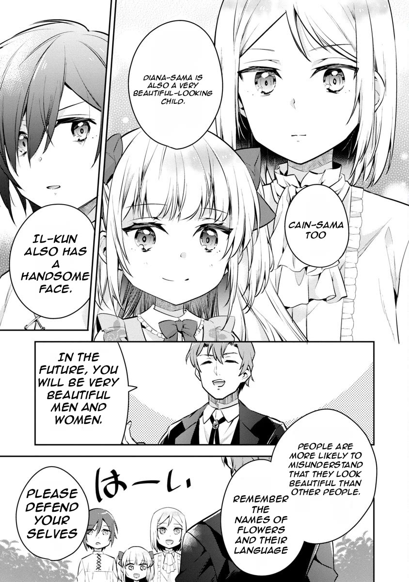 Reincarnated as a Villainess's Brother Chapter 4 page 4 - Chapter 4