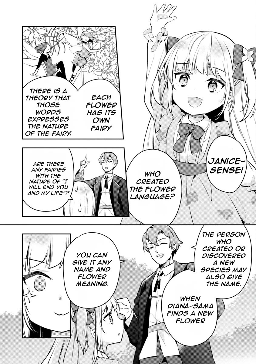 Reincarnated as a Villainess's Brother Chapter 4 page 5 - Chapter 4