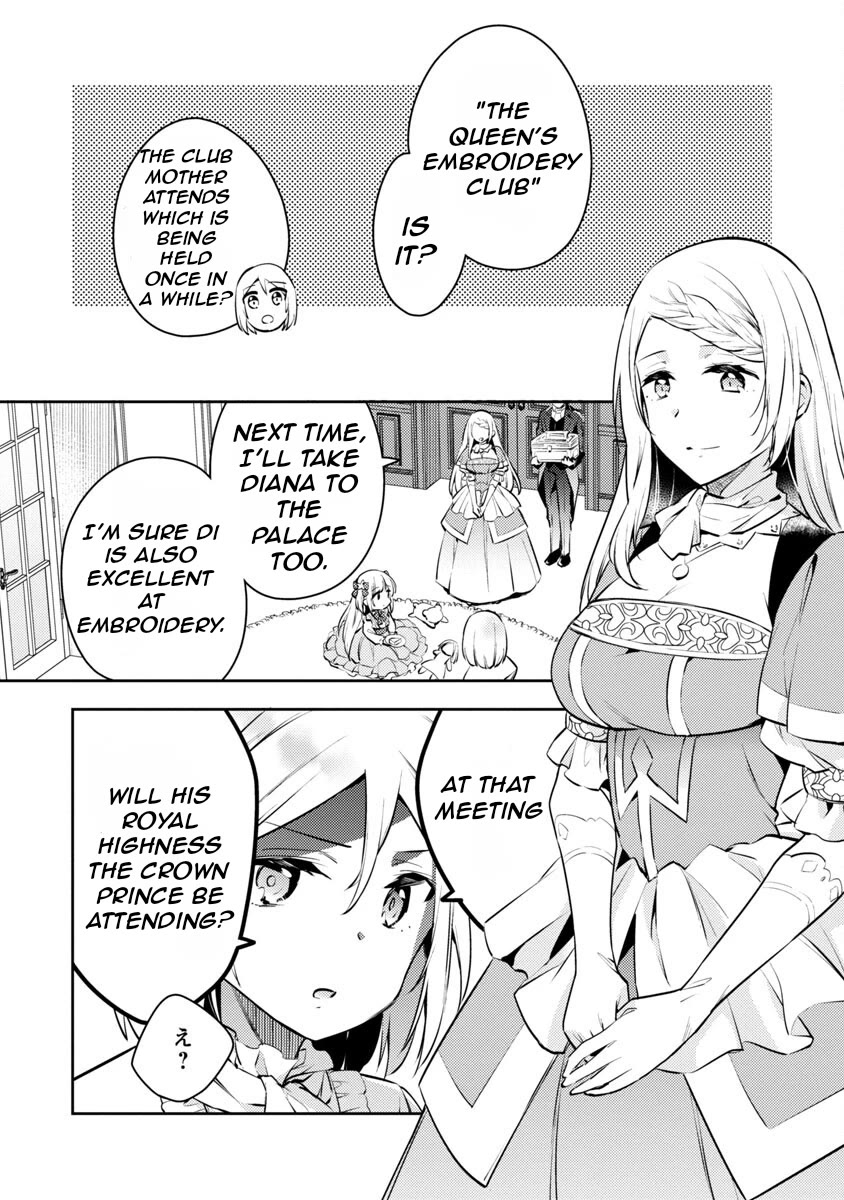 Reincarnated as a Villainess's Brother Chapter 4 page 7 - Chapter 4