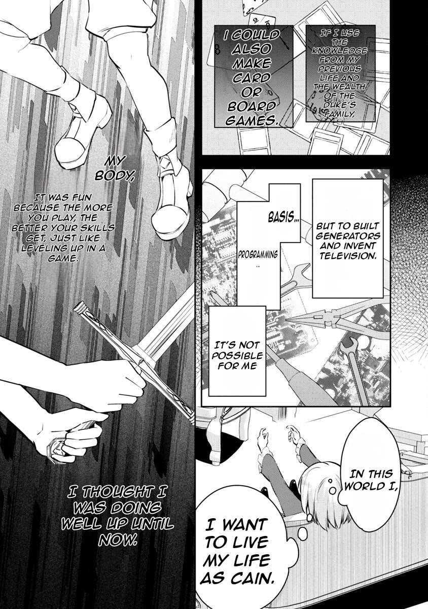 Reincarnated as a Villainess's Brother Chapter 5 page 16 - Chapter 5