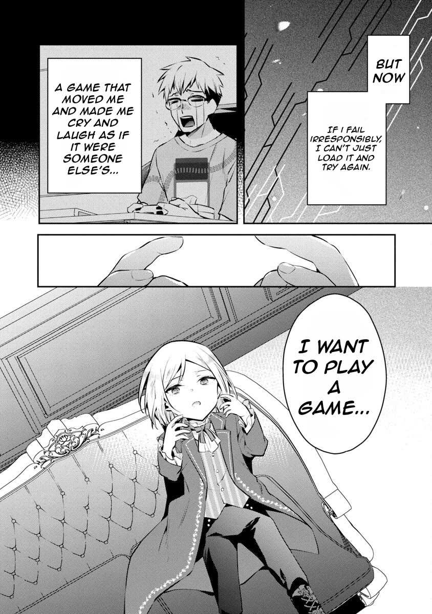 Reincarnated as a Villainess's Brother Chapter 5 page 17 - Chapter 5