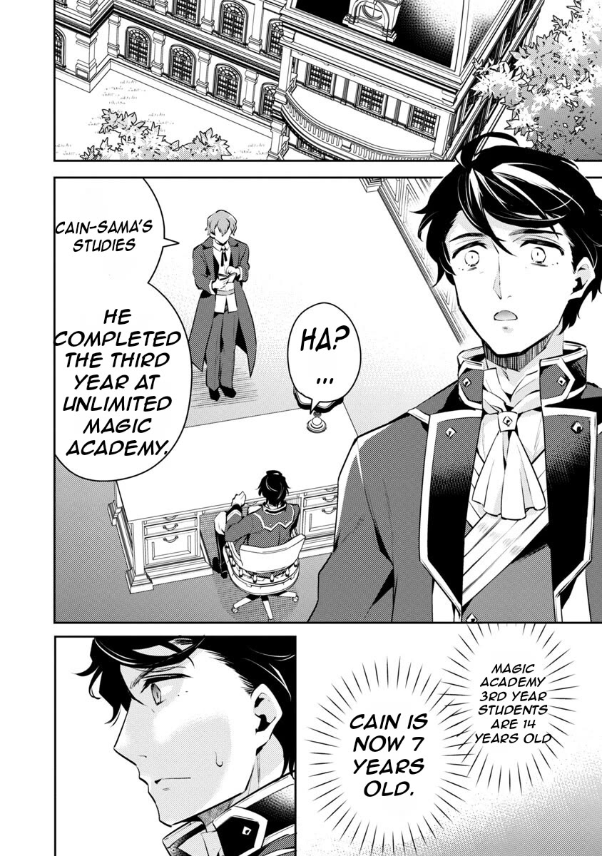Reincarnated as a Villainess's Brother Chapter 5 page 23 - Chapter 5