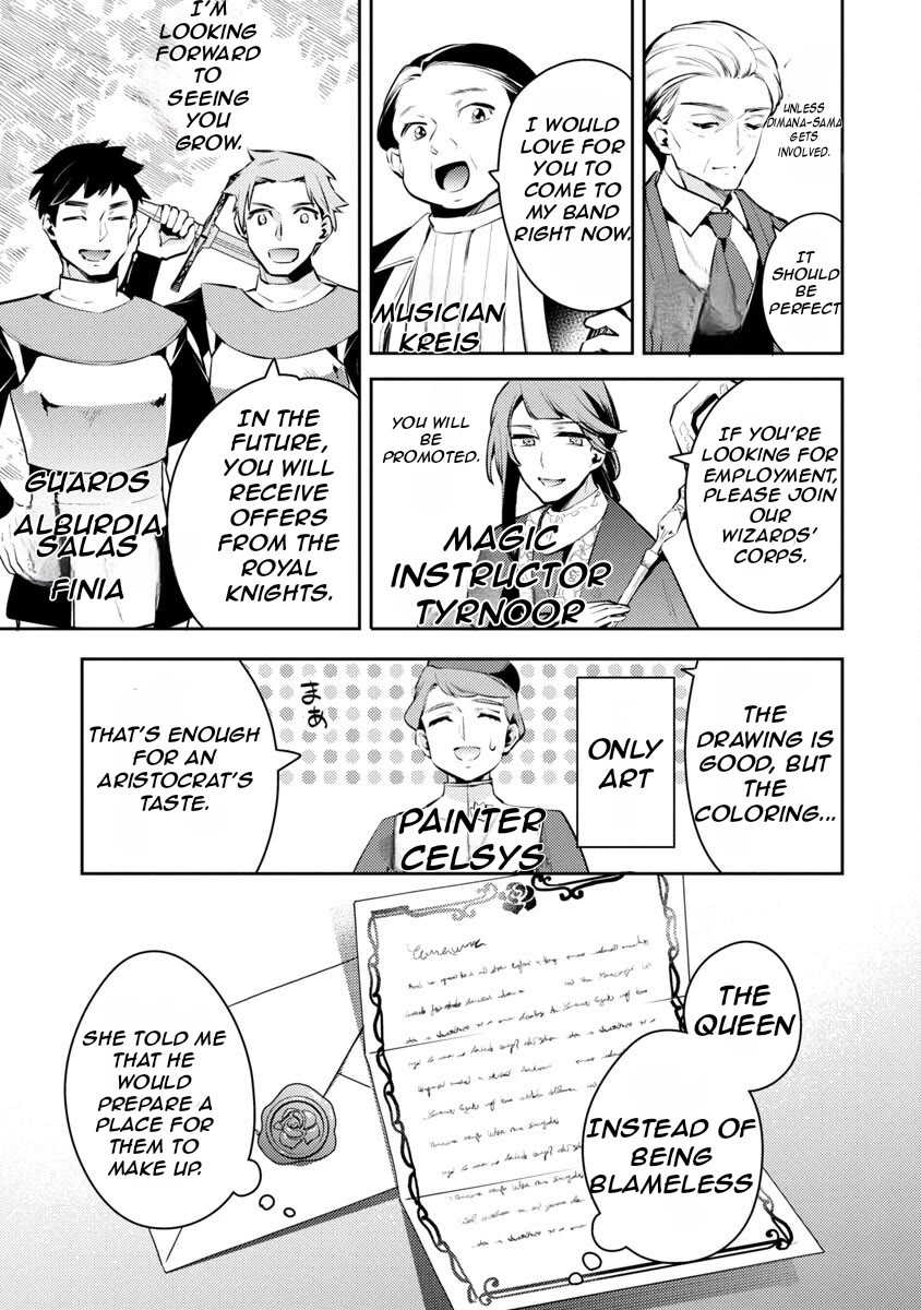 Reincarnated as a Villainess's Brother Chapter 5 page 24 - Chapter 5