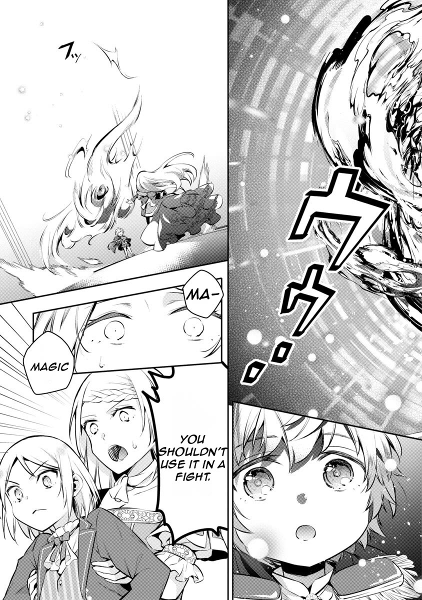 Reincarnated as a Villainess's Brother Chapter 5 page 8 - Chapter 5