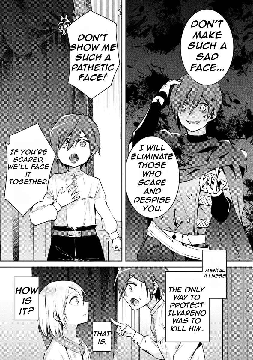 Reincarnated as a Villainess's Brother Chapter 6 page 16 - Chapter 6