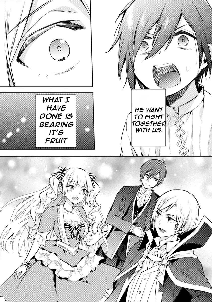 Reincarnated as a Villainess's Brother Chapter 6 page 17 - Chapter 6