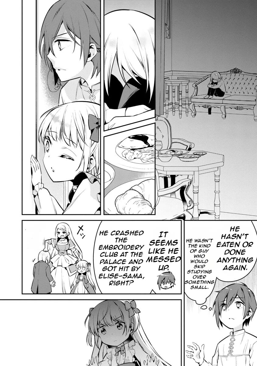 Reincarnated as a Villainess's Brother Chapter 6 page 7 - Chapter 6