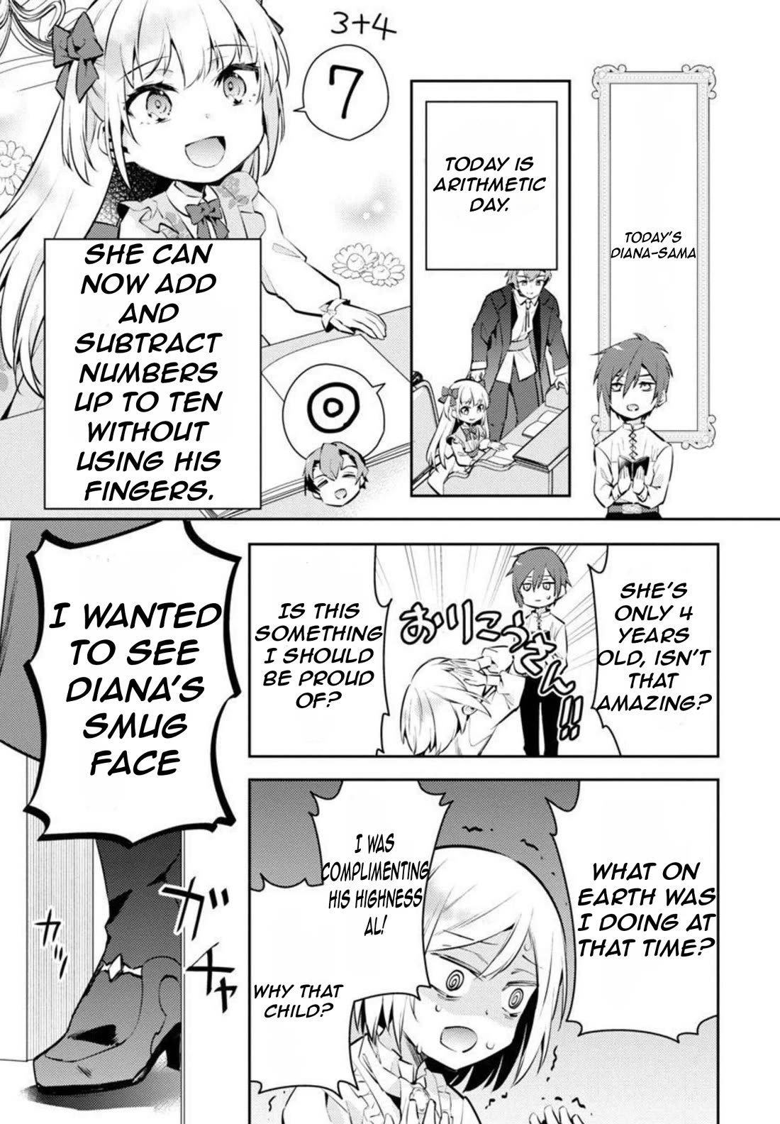 Reincarnated as a Villainess's Brother Chapter 7 page 12 - Chapter 7