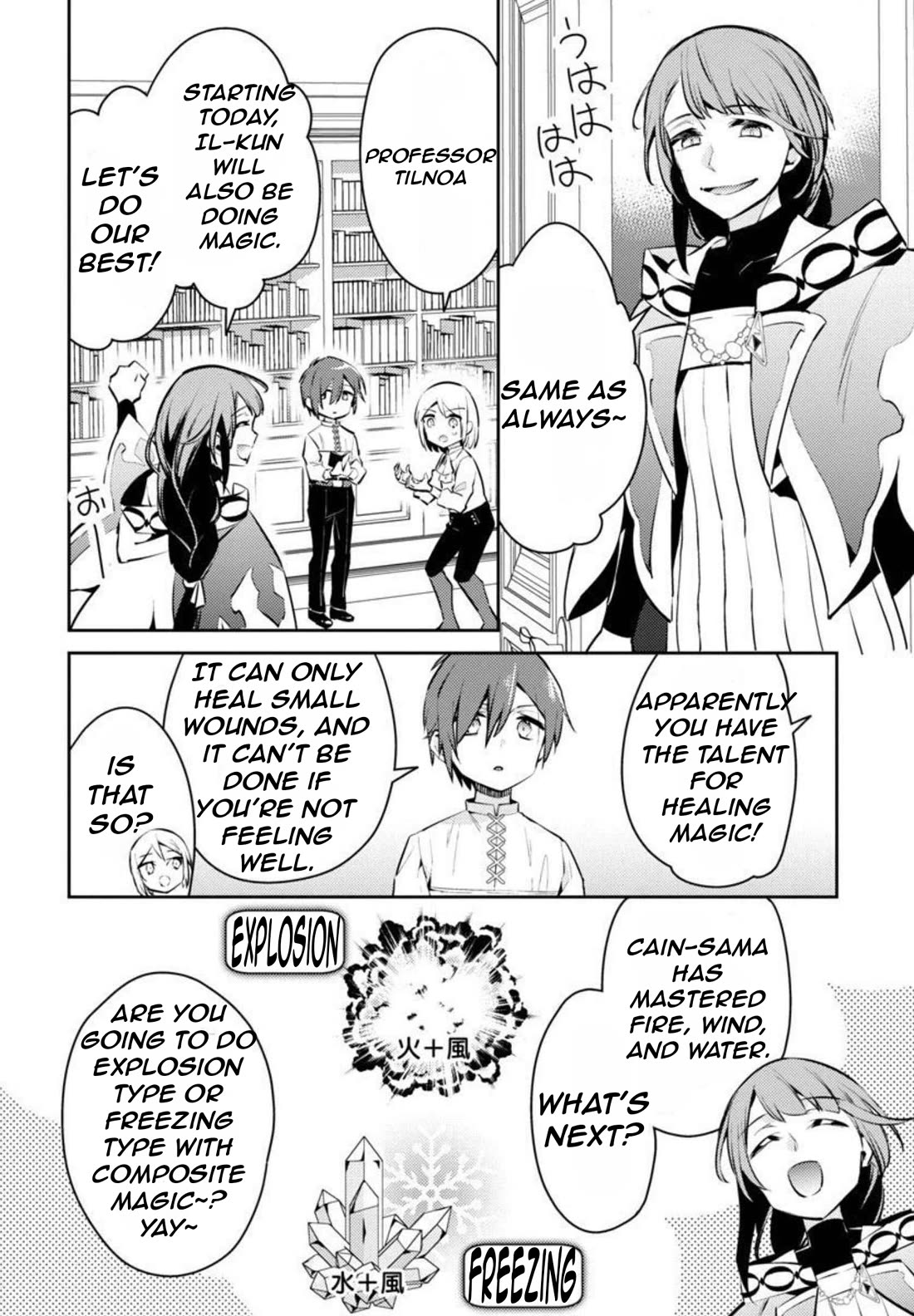 Reincarnated as a Villainess's Brother Chapter 7 page 13 - Chapter 7