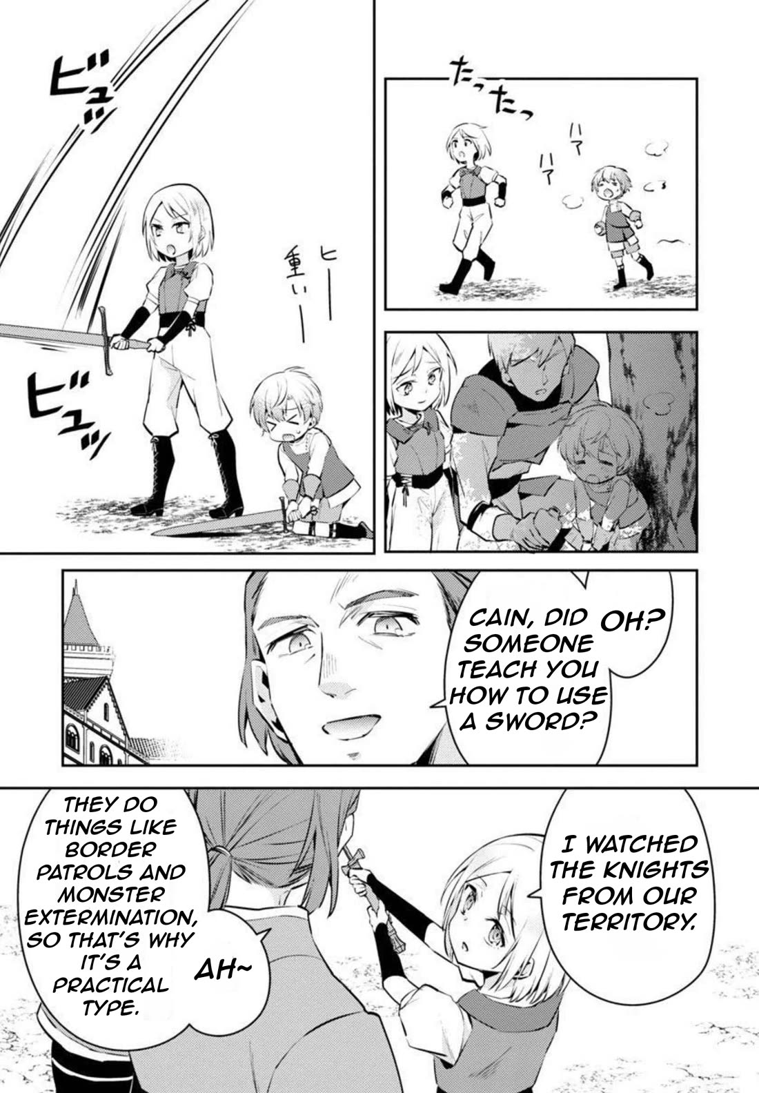 Reincarnated as a Villainess's Brother Chapter 7 page 4 - Chapter 7