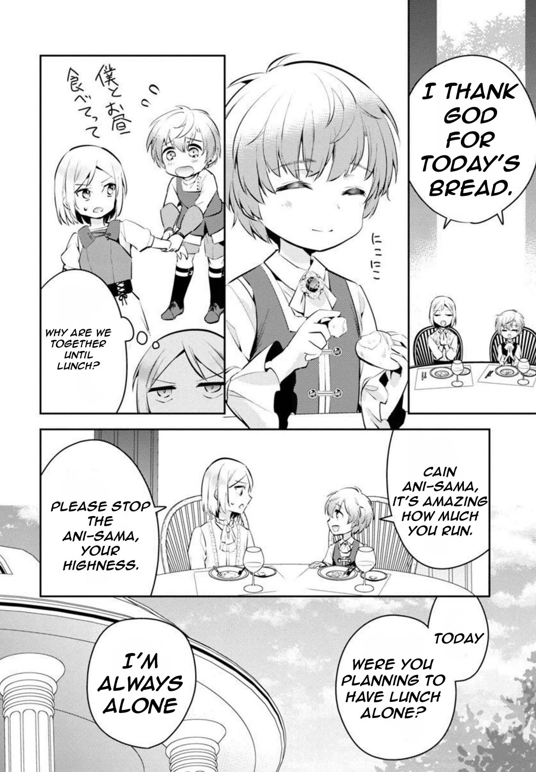 Reincarnated as a Villainess's Brother Chapter 7 page 7 - Chapter 7