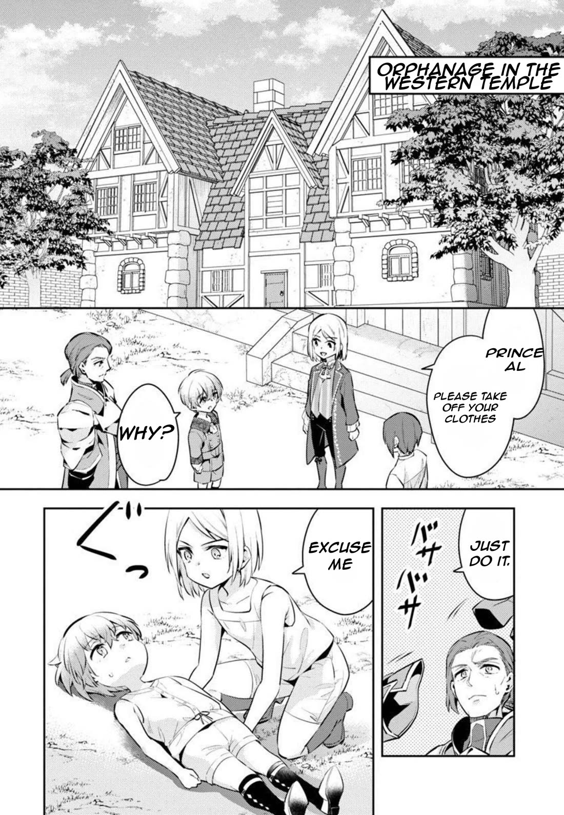 Reincarnated as a Villainess's Brother Chapter 8 page 13 - Chapter 8