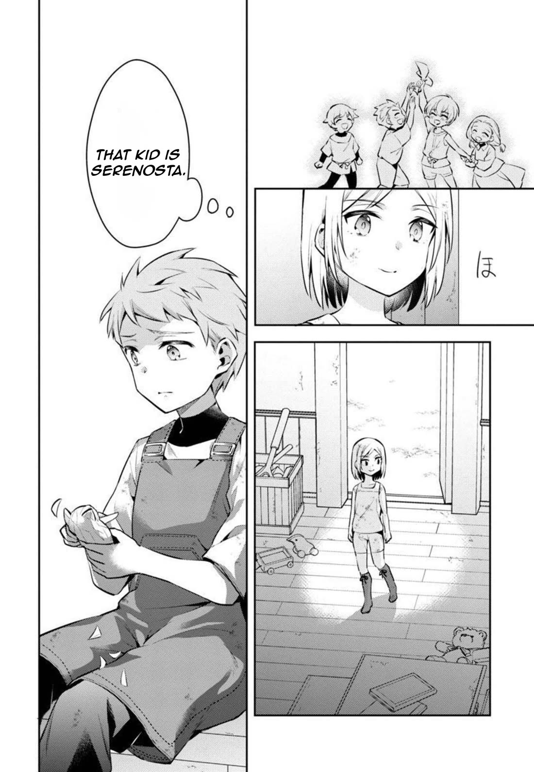 Reincarnated as a Villainess's Brother Chapter 8 page 17 - Chapter 8