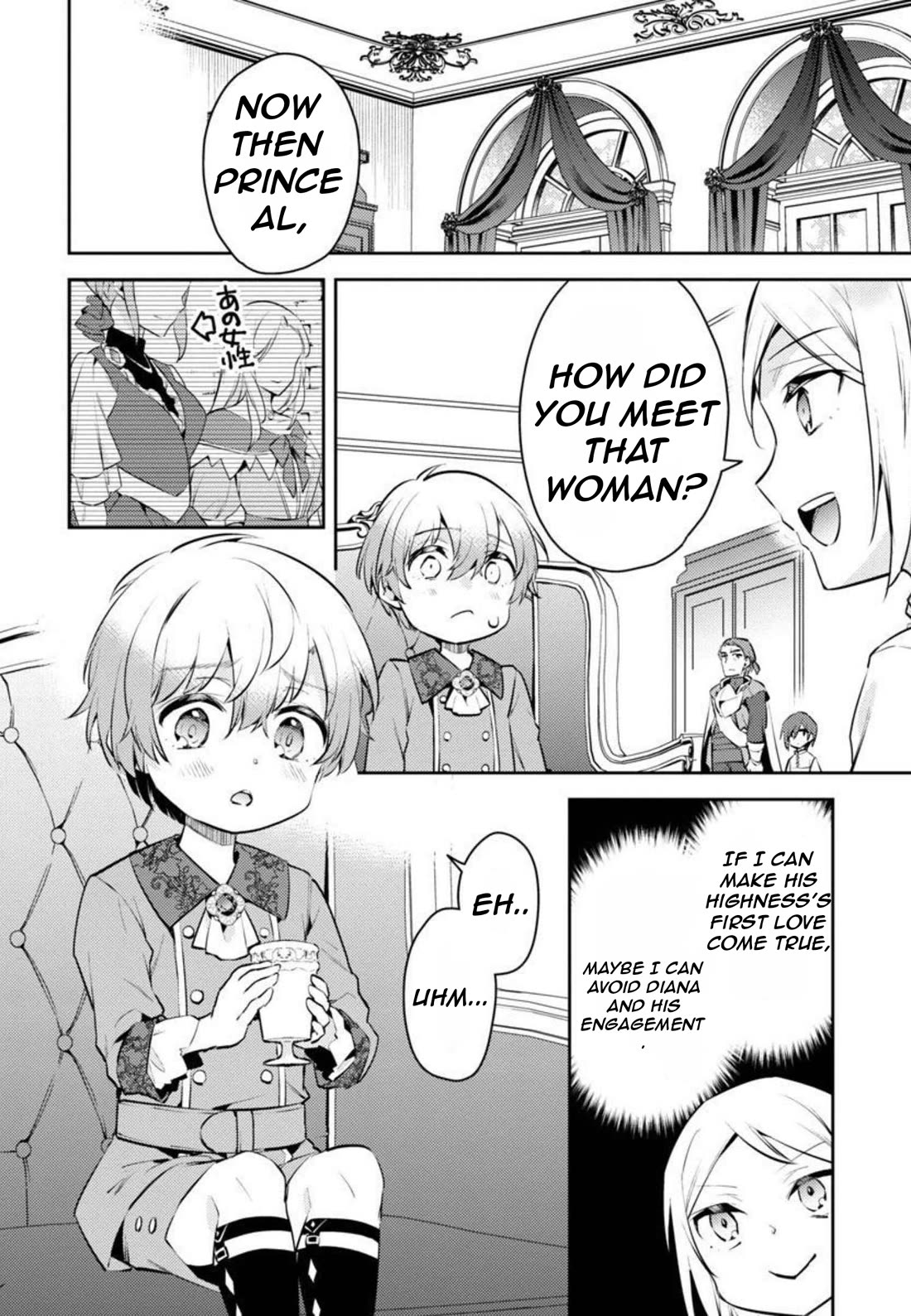 Reincarnated as a Villainess's Brother Chapter 8 page 3 - Chapter 8
