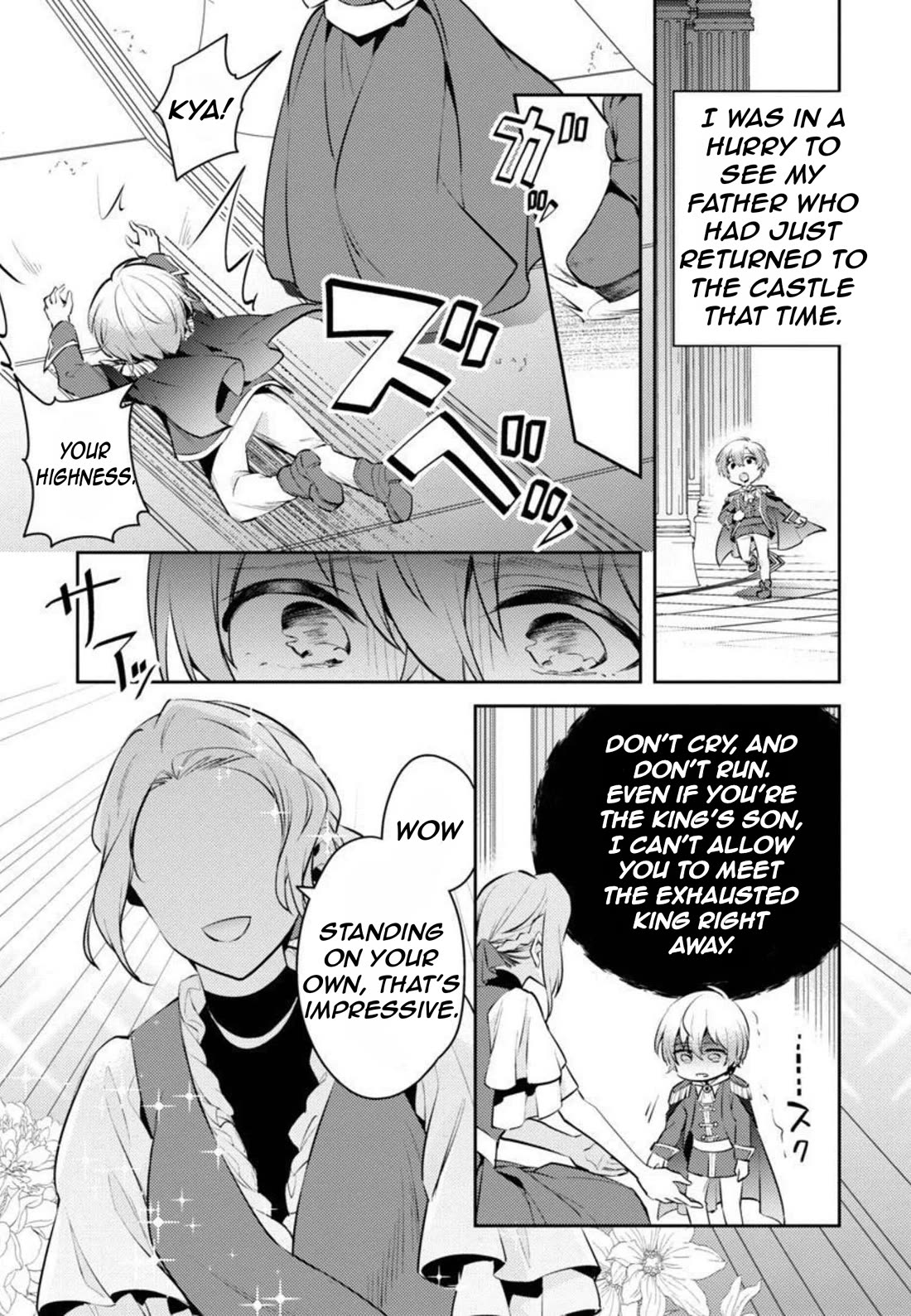 Reincarnated as a Villainess's Brother Chapter 8 page 4 - Chapter 8