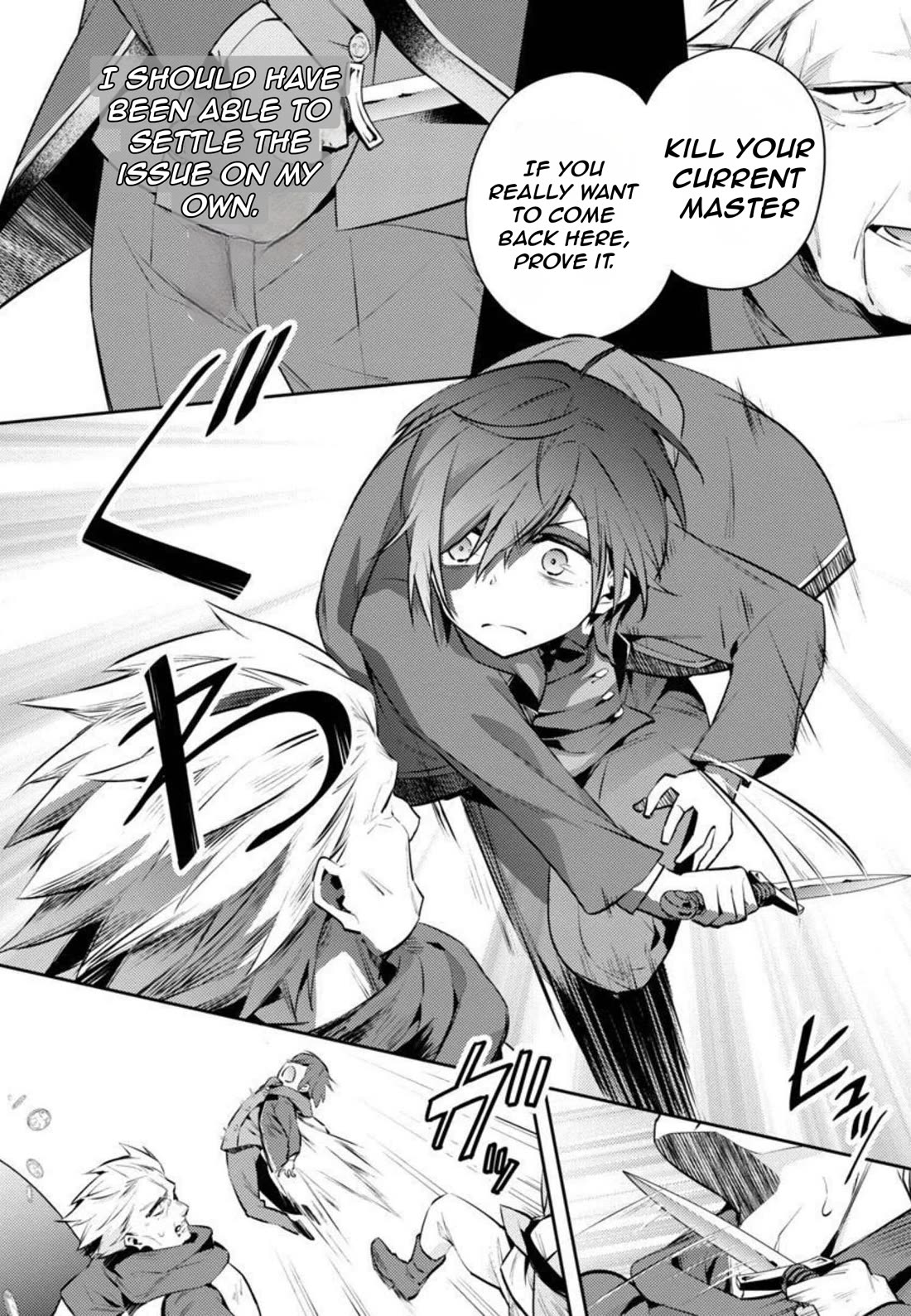Reincarnated as a Villainess's Brother Chapter 9 page 13 - Chapter 9