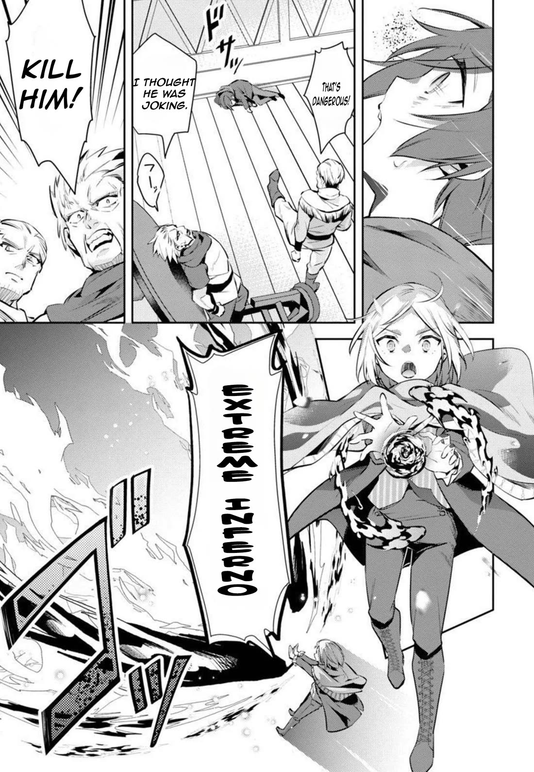 Reincarnated as a Villainess's Brother Chapter 9 page 14 - Chapter 9