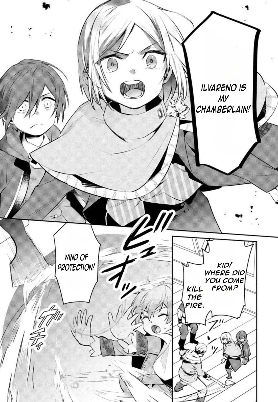 Reincarnated as a Villainess's Brother Chapter 9 page 16 - Chapter 9