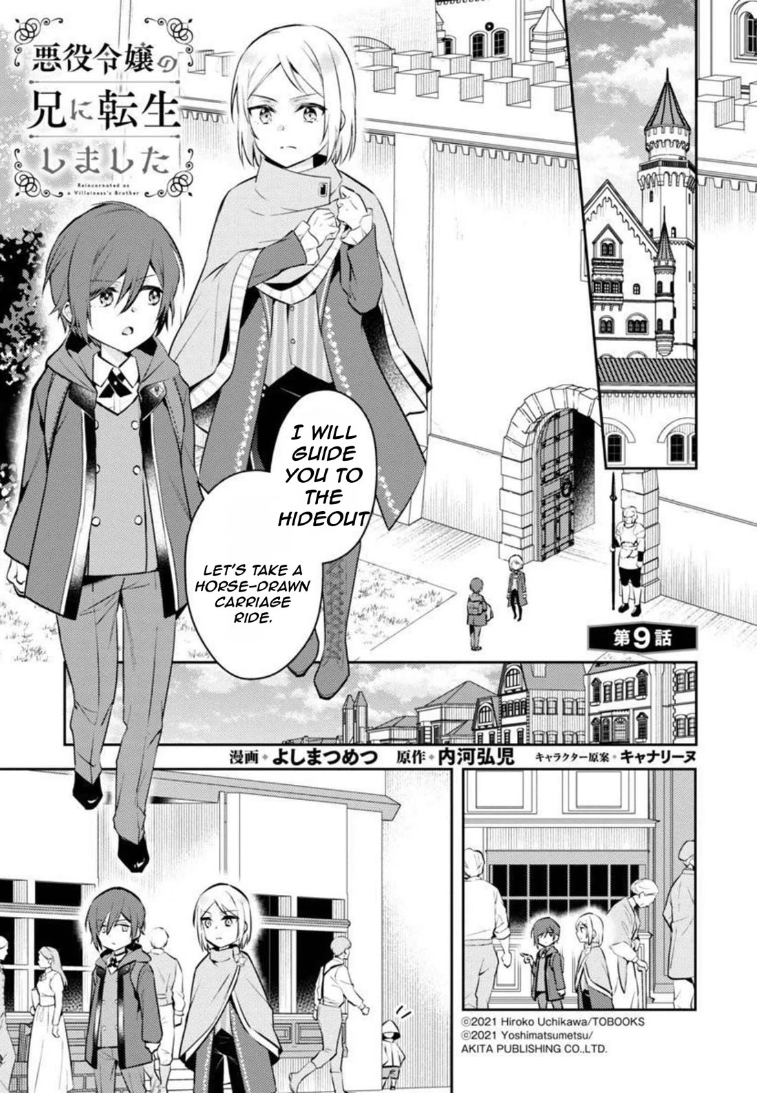 Reincarnated as a Villainess's Brother Chapter 9 page 2 - Chapter 9