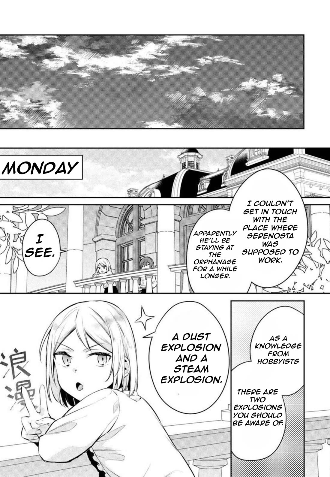 Reincarnated as a Villainess's Brother Chapter 9 page 20 - Chapter 9