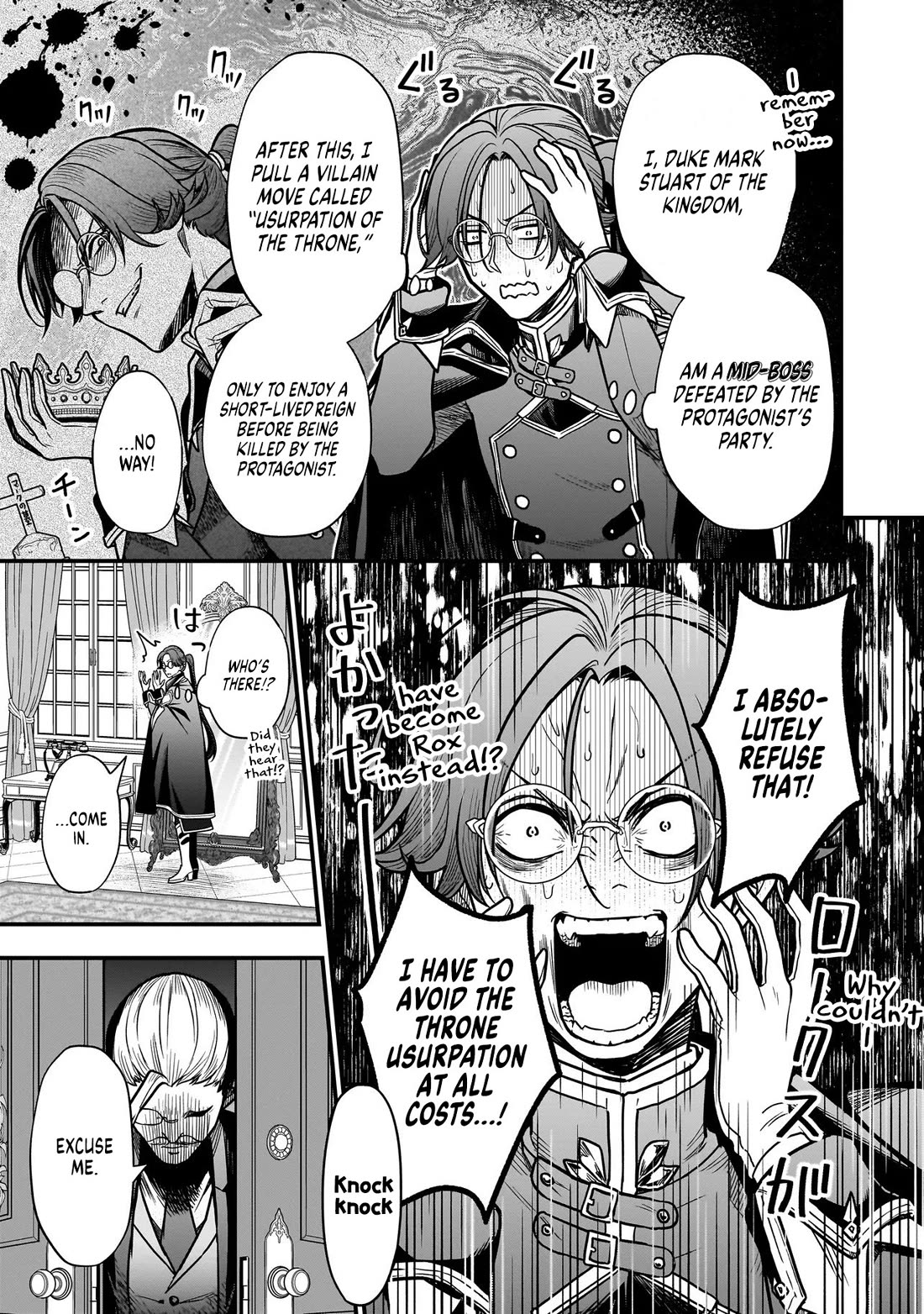 Reincarnated as a Villainous Duke to Be Condemned by My Daughter Chapter 1 page 10 - Chapter 1: Withdraw From This Mid-Boss Setup!