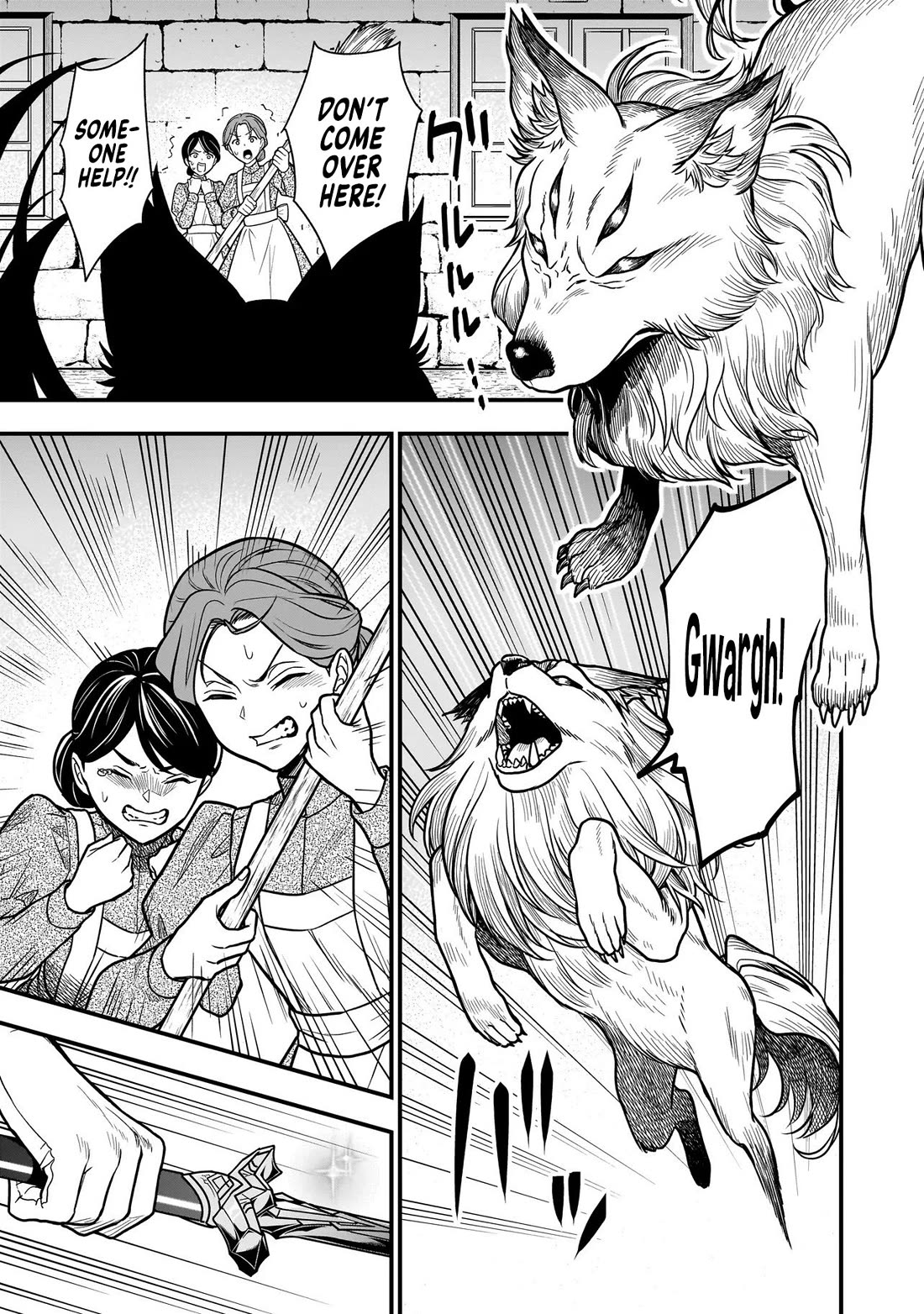 Reincarnated as a Villainous Duke to Be Condemned by My Daughter Chapter 1 page 14 - Chapter 1: Withdraw From This Mid-Boss Setup!
