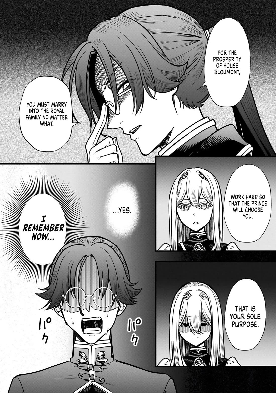 Reincarnated as a Villainous Duke to Be Condemned by My Daughter Chapter 1 page 23 - Chapter 1: Withdraw From This Mid-Boss Setup!