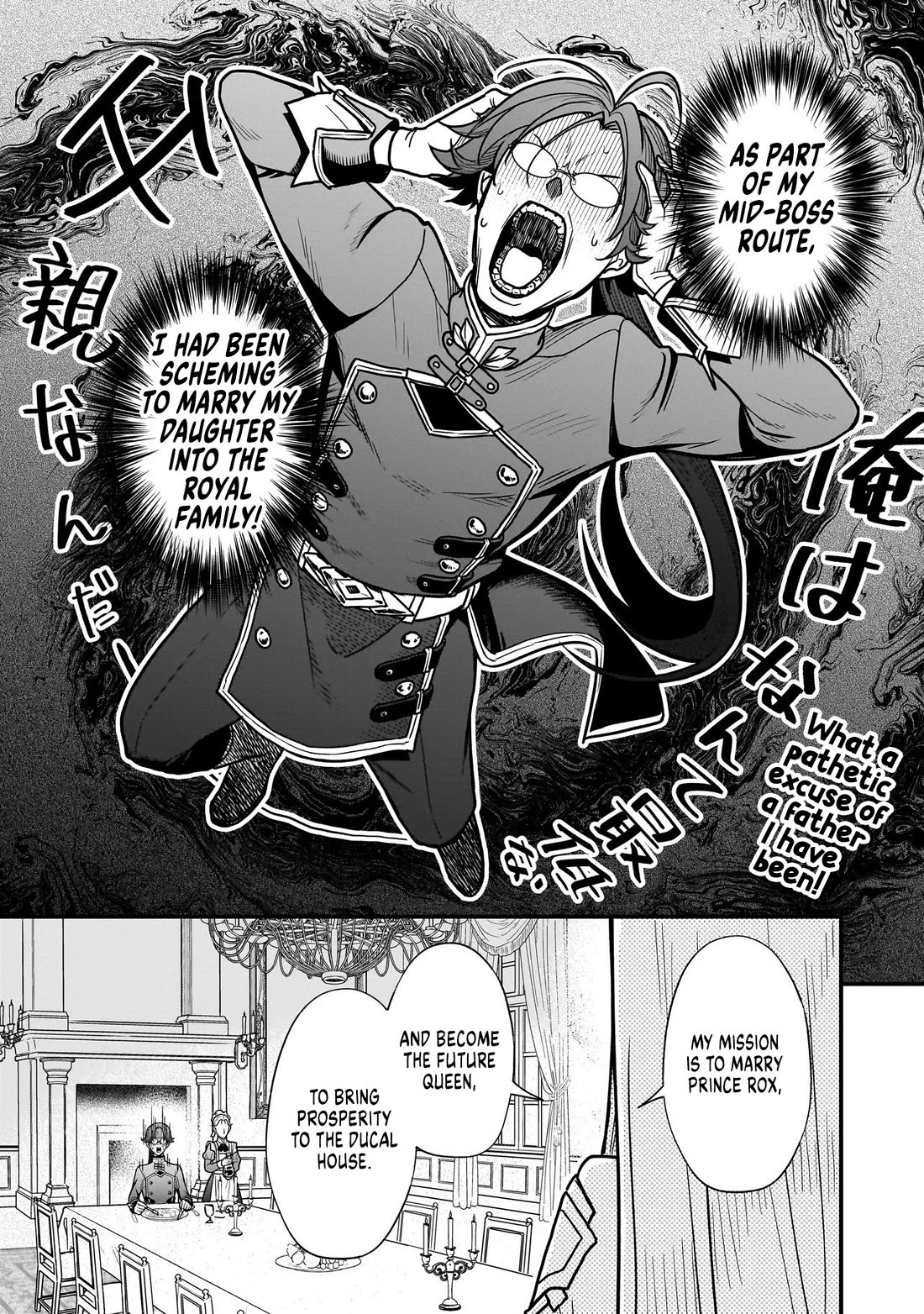 Reincarnated as a Villainous Duke to Be Condemned by My Daughter Chapter 1 page 24 - Chapter 1: Withdraw From This Mid-Boss Setup!