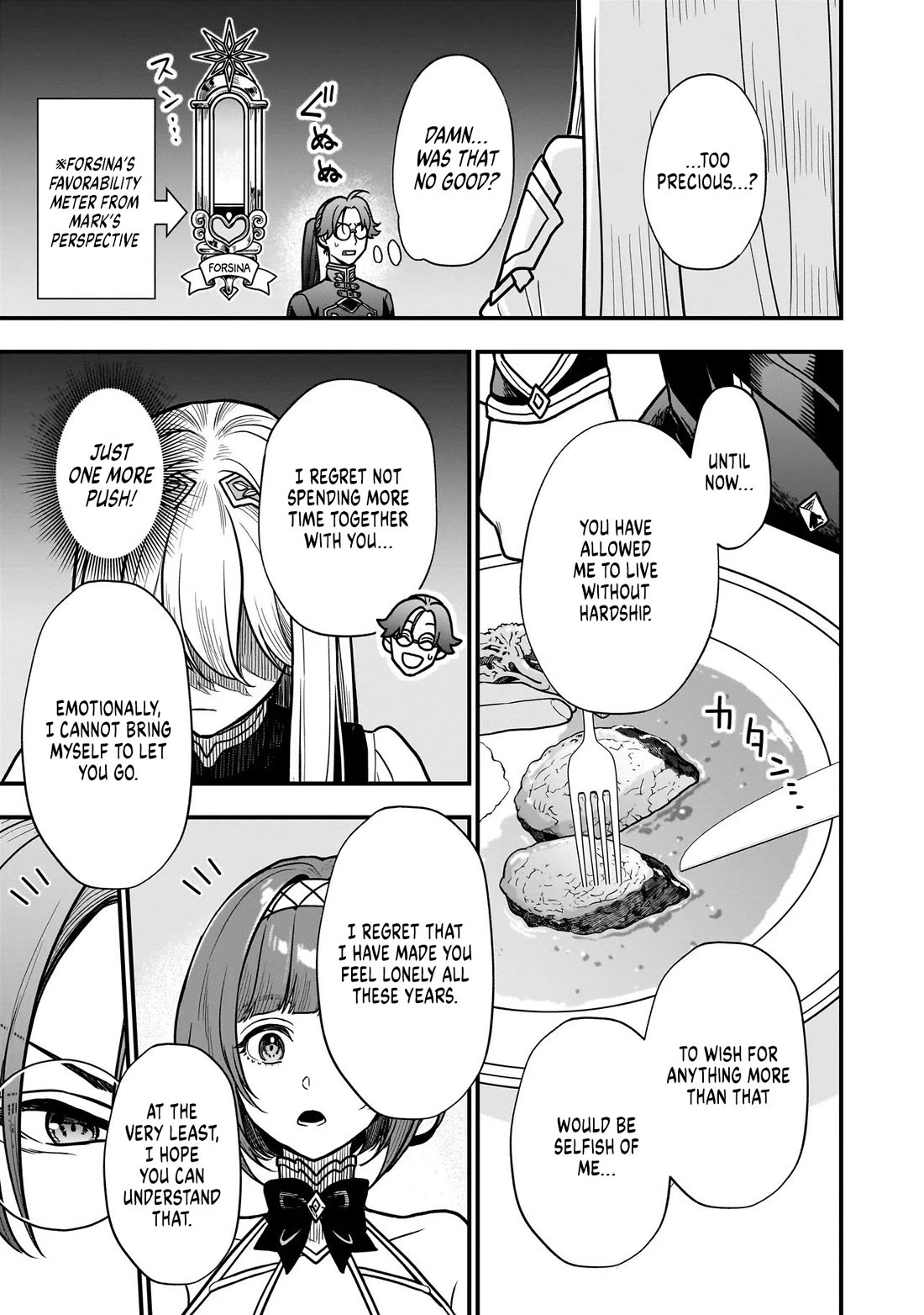 Reincarnated as a Villainous Duke to Be Condemned by My Daughter Chapter 1 page 28 - Chapter 1: Withdraw From This Mid-Boss Setup!