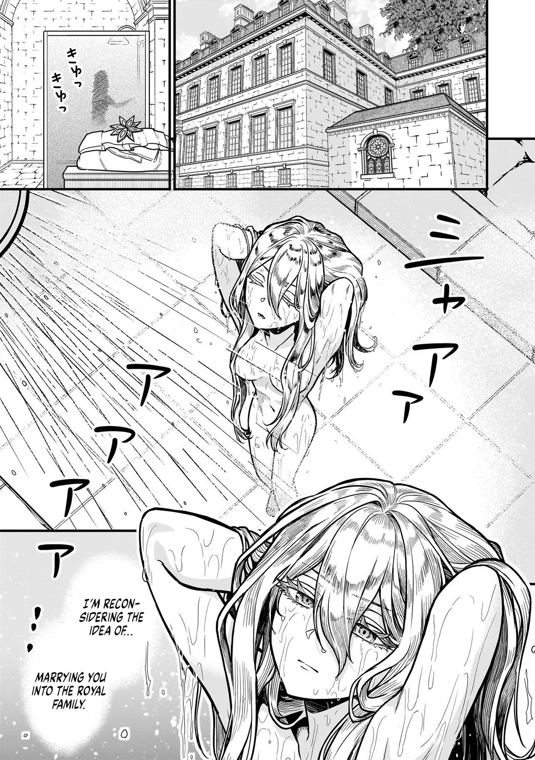 Reincarnated as a Villainous Duke to Be Condemned by My Daughter Chapter 1 page 34 - Chapter 1: Withdraw From This Mid-Boss Setup!