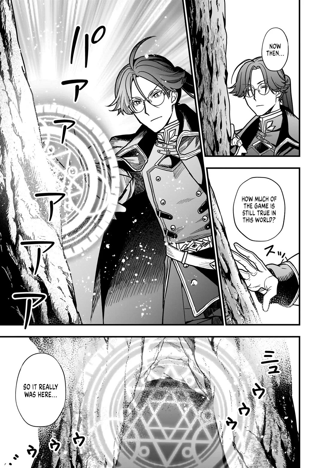 Reincarnated as a Villainous Duke to Be Condemned by My Daughter Chapter 2 page 12 - Chapter 2