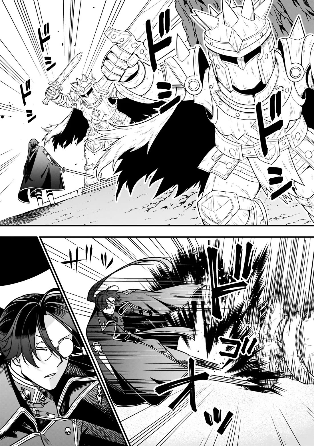 Reincarnated as a Villainous Duke to Be Condemned by My Daughter Chapter 2 page 16 - Chapter 2